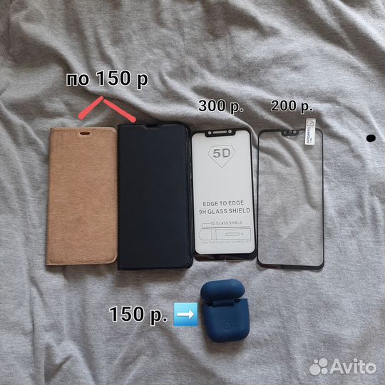 Чехлы и стёкла для телефонов