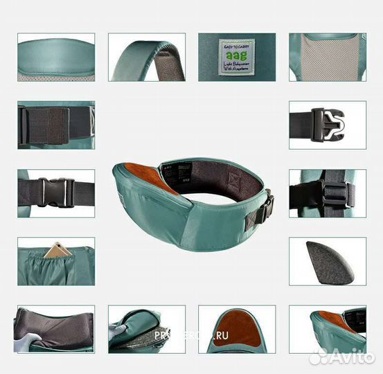 Хипсит со спинкой Aag