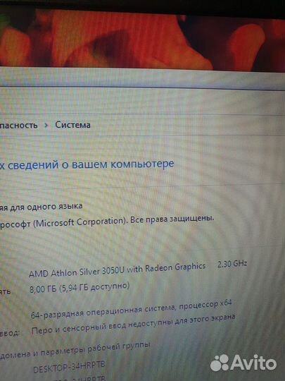 Ноутбук Новый с Гарантией для всего