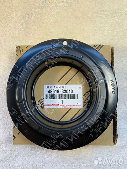 Опорный подшипник передний Camry 70 оригинал