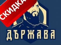 Скидка на автомобиль