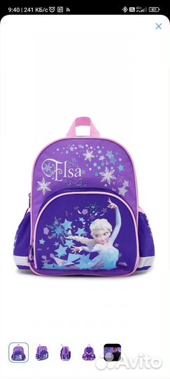 Рюкзак дошкольный холодное сердце эльза