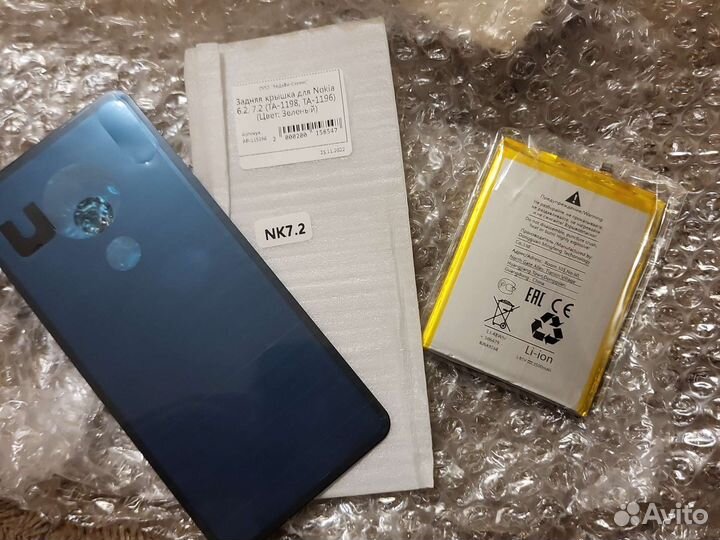 Запчасти для Nokia 6.2