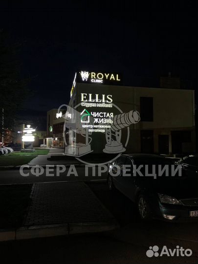 Яркий гобо проектор IGP для уличной рекламы рестор
