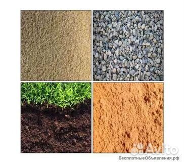 Доставка песка,щебня,мучки, перегноя,чернозёма