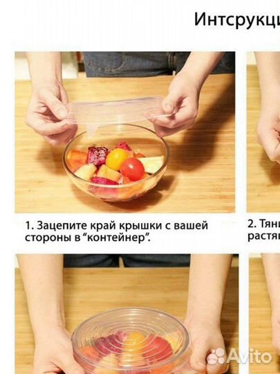 Силиконовые растягивающиеся крышки для посуды 6 шт