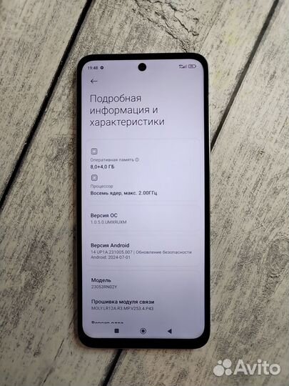 Xiaomi Redmi 12, 8/256 ГБ
