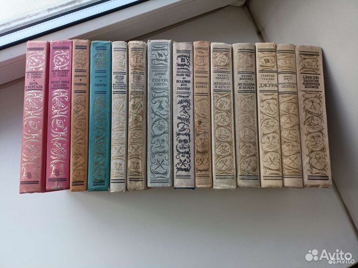 Бпнф.Лунный камень.У.Коллинз.Пионеры.Шпион.Ф.Купер