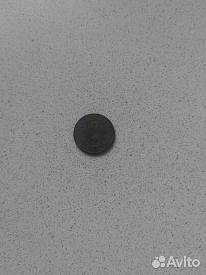 Царские монеты