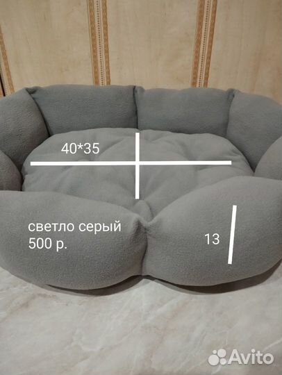 Лежак-ватрушка