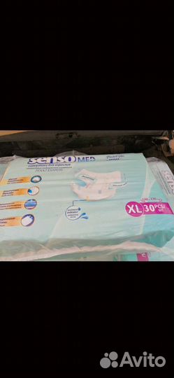 Памперсы для взрослых xl