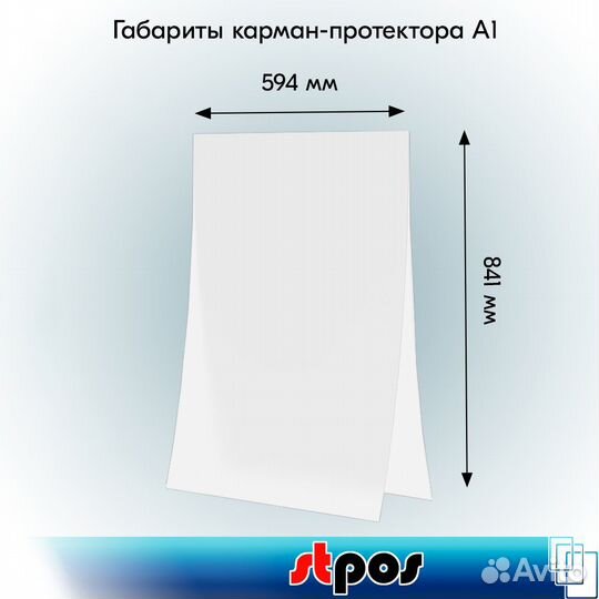 3 кармана-протектора А1 пластик., антиблик. прозр