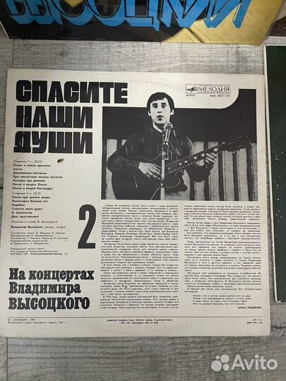 Виниловые пластинки