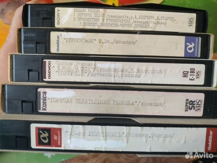 Видеокассеты