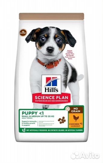 Корм hills Science Plan No Grain для щенков 2.5кг