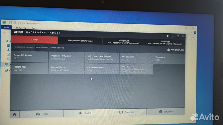 Lenovo ideapad 320 ast