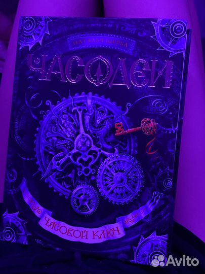 Книги для детей и подростков