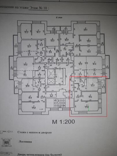 2-к. квартира, 59 м², 11/16 эт.