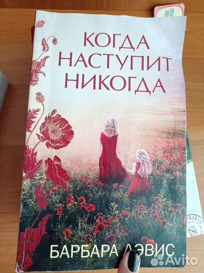 Книги (романы)