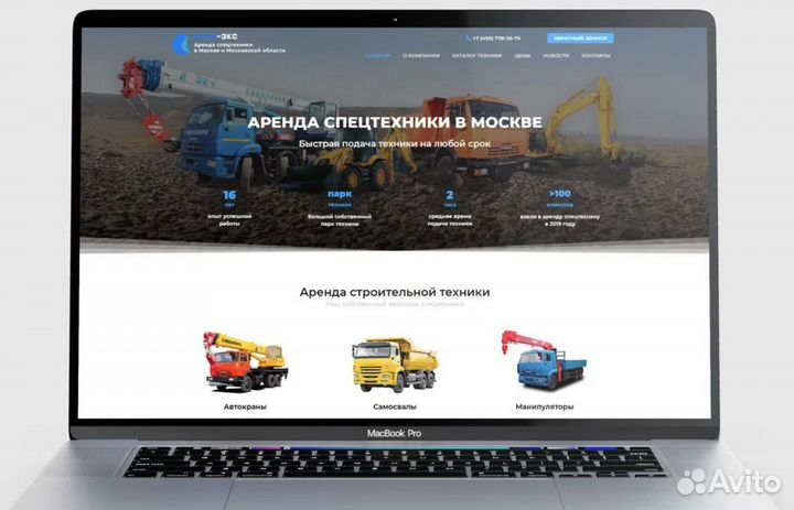 Создание сайтов. Продвижение сайтов в топ-5