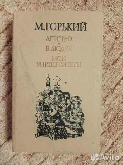 Книги отечественных авторов - Часть 3