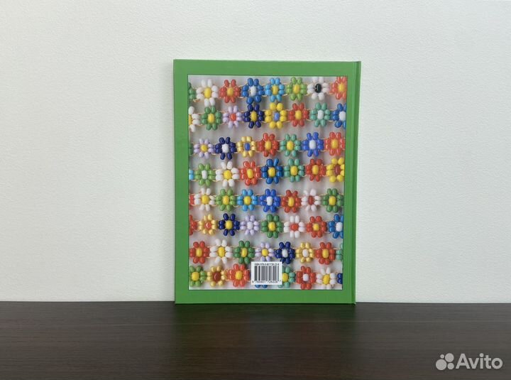 Азбука бисероплетения Вильчевская