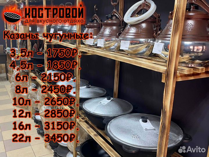 Казаны, печи, мангалы, грили