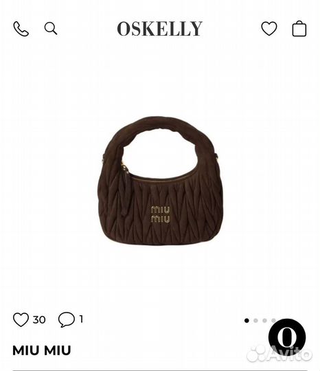 Сумка женская замшевая