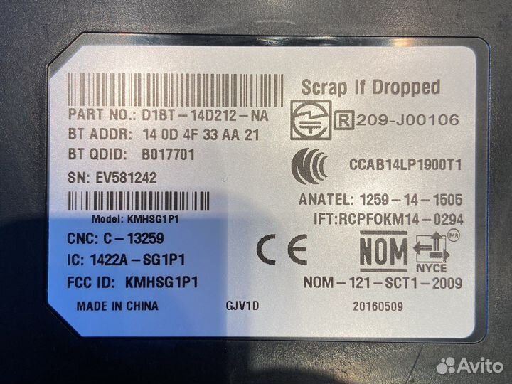 Модуль управления sync