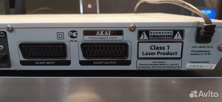 Dvd проигрыватель