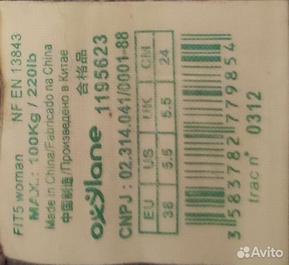 Ролики женские