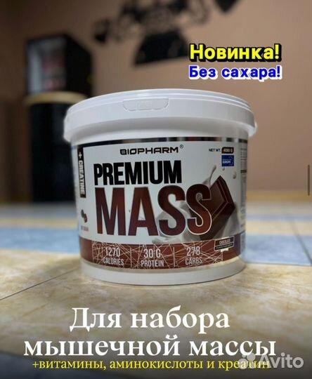 Гейнер
