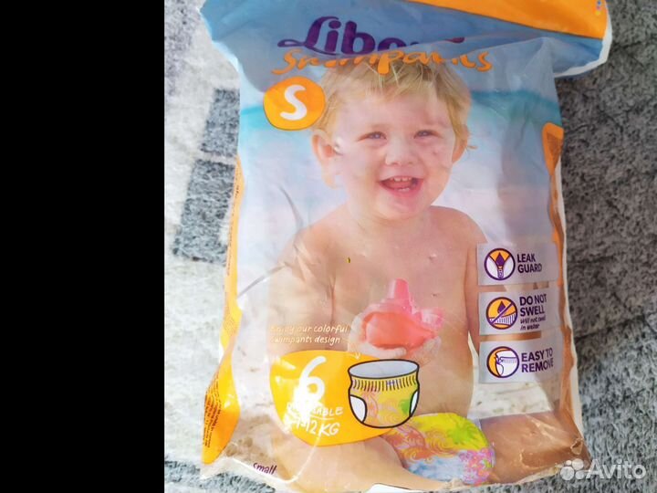 Подгузники для купания либеро 7-12 кг