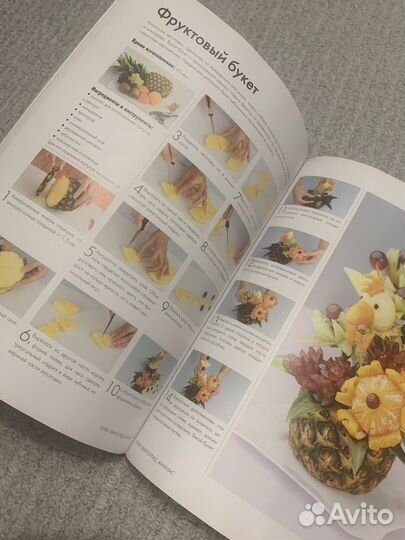 Книги Карвинг/ Блюда из грибов/ Едим дома