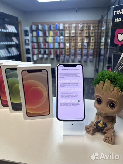 iPhone 12 256gb (идеал)