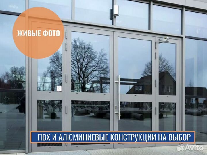 Пластиковые окна и двери, загародное остекление