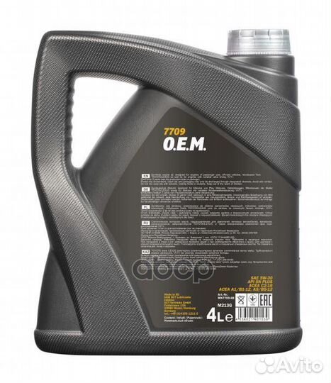 7709-4 mannol FOR toyota lexus 5W30 Синтетическое