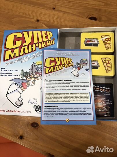 Настольная игра манчкин