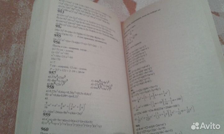 Готовые домашние задания