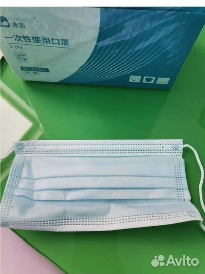 Маски медицинские одноразовые 100 шт