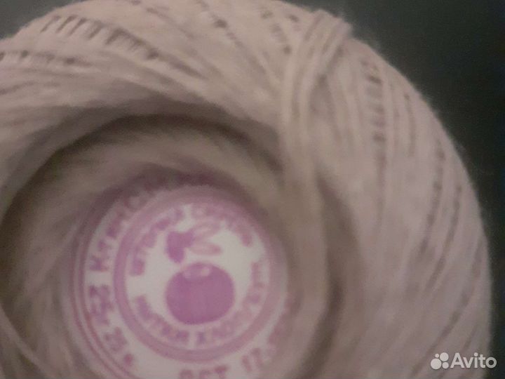 Нитки Х/б сирень.ссср