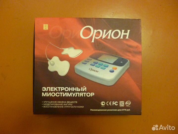 Косметический прибор домашний