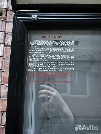 Холодильный шкаф витринный шкаф