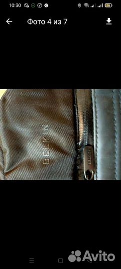 Сумка для ноутбука новая