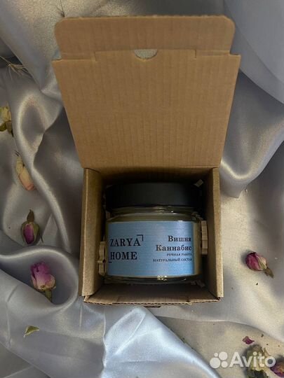 Аромасвеча в подарочной упаковке