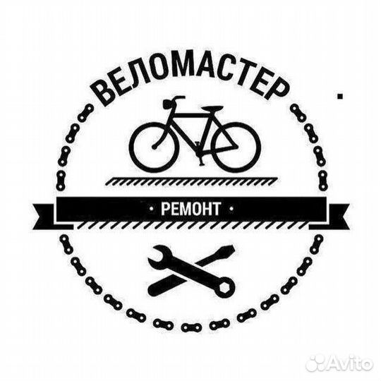 Ремонт велосипедов с выездом