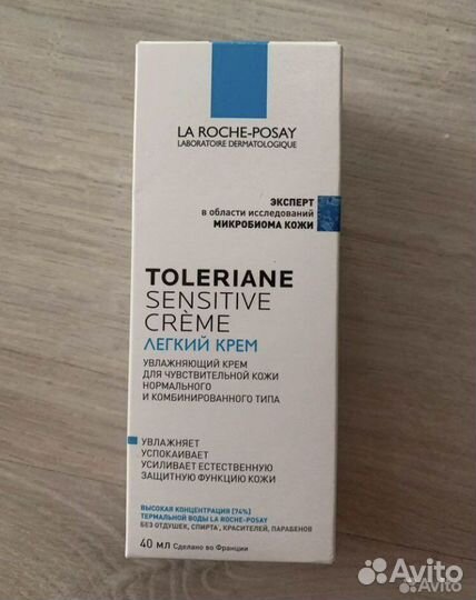 Креи Toleran Sensitive Legere