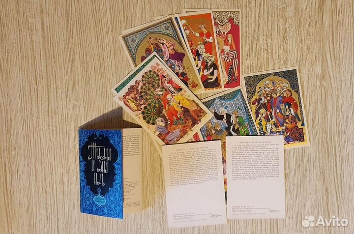 Набор открыток СССР 