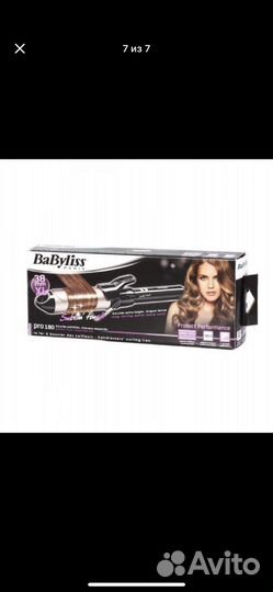 Электрощипцы для завивки локонов Babyliss