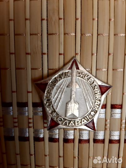Армейские значки СССР